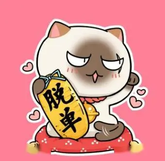 影迷2